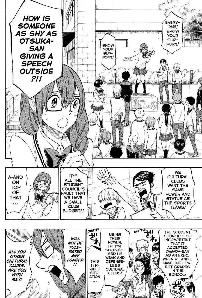 Yamada-kun to 7-nin no Majo Chapter 139 18